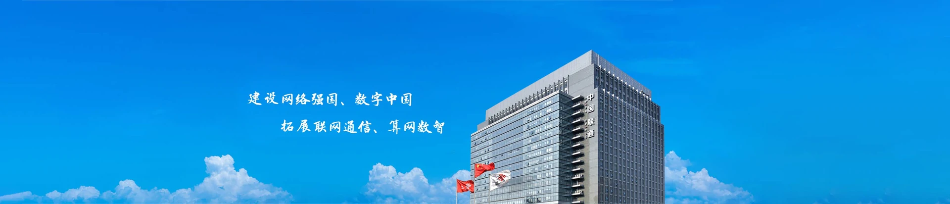 江汉区联通宽带